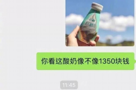 南充讨债公司如何把握上门催款的时机